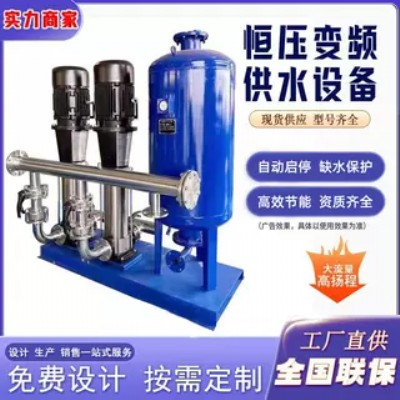 供水设备无负压恒压3
